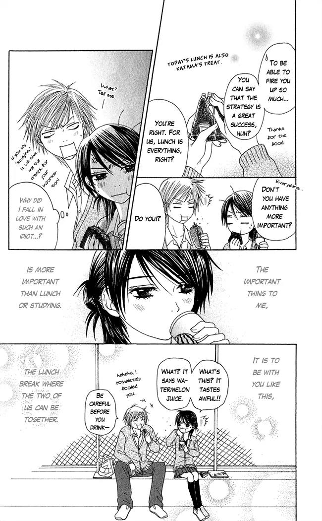 Penguin Prince Chapter 2 page 16 - Chapter 2