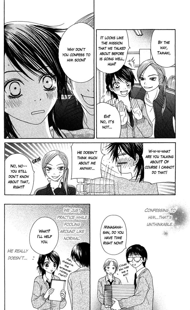 Penguin Prince Chapter 2 page 26 - Chapter 2