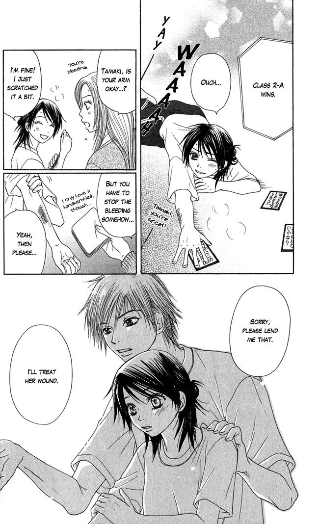 Penguin Prince Chapter 2 page 44 - Chapter 2