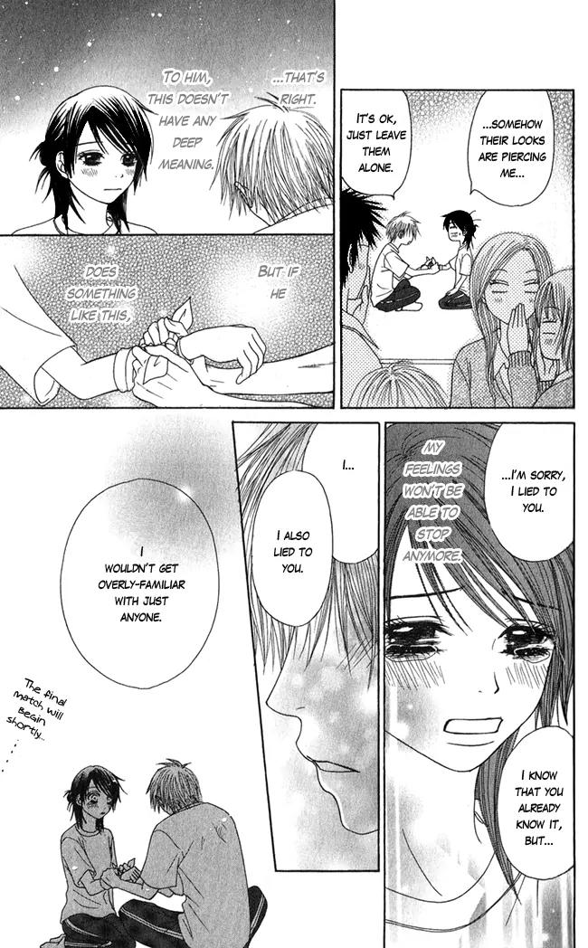 Penguin Prince Chapter 2 page 45 - Chapter 2