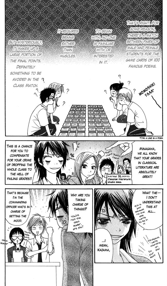 Penguin Prince Chapter 2 page 5 - Chapter 2