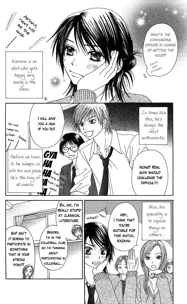 Penguin Prince Chapter 2 page 6 - Chapter 2