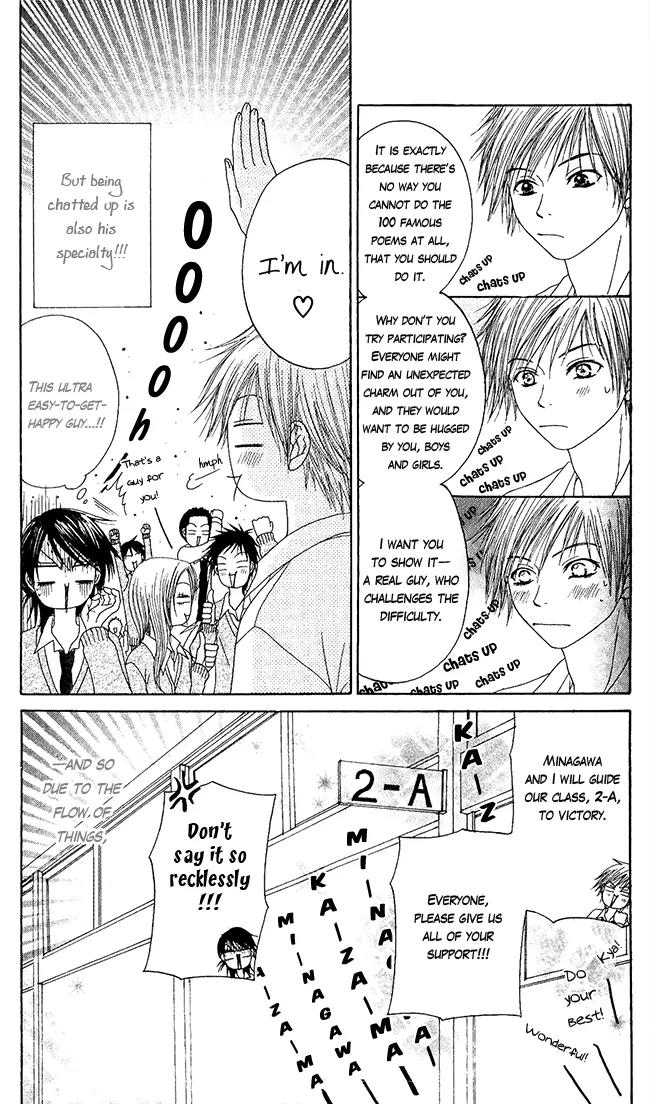 Penguin Prince Chapter 2 page 7 - Chapter 2