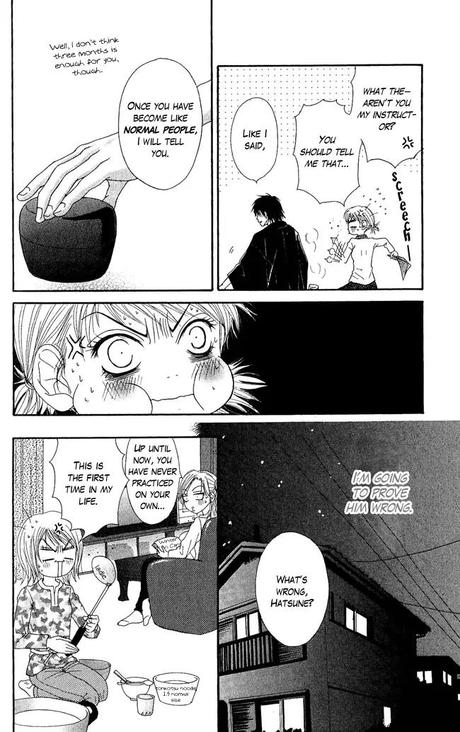 Penguin Prince Chapter 3 page 12 - Chapter 3