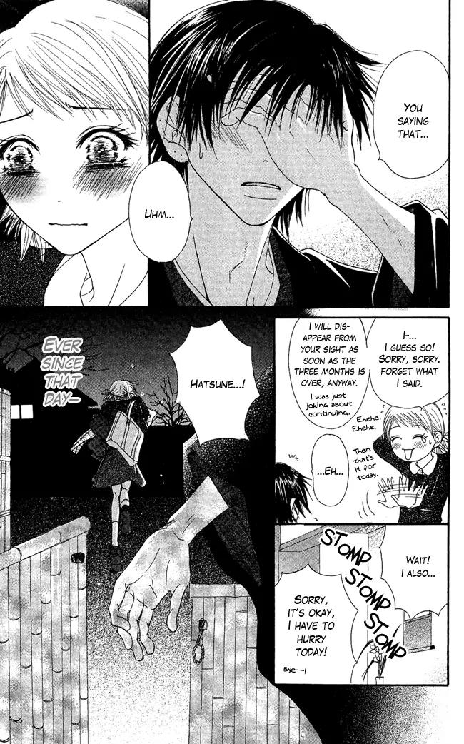 Penguin Prince Chapter 3 page 23 - Chapter 3