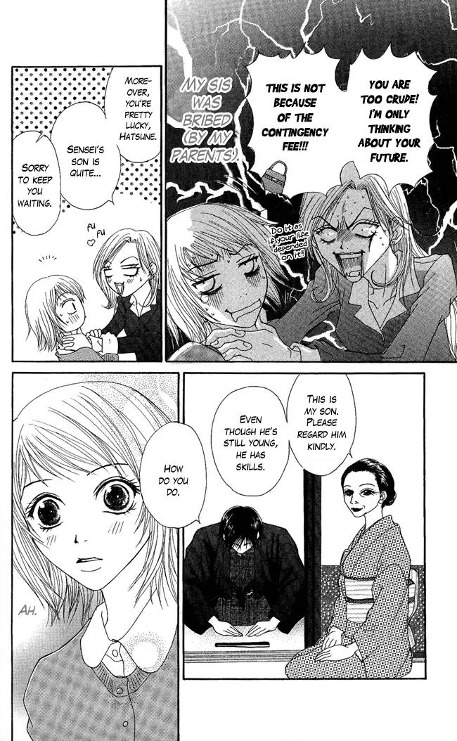 Penguin Prince Chapter 3 page 4 - Chapter 3