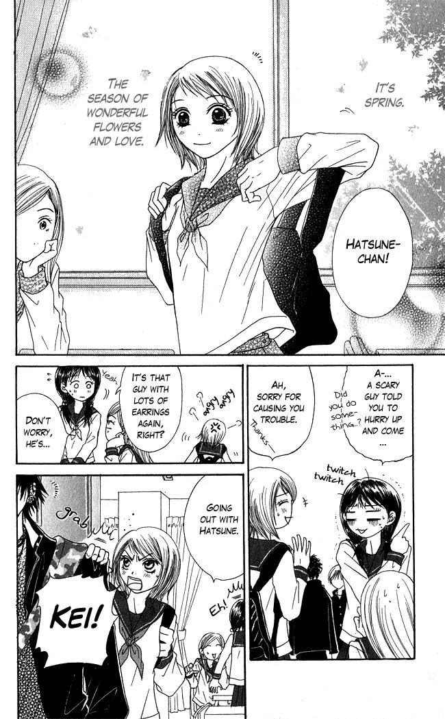 Penguin Prince Chapter 4 page 4 - Chapter 4