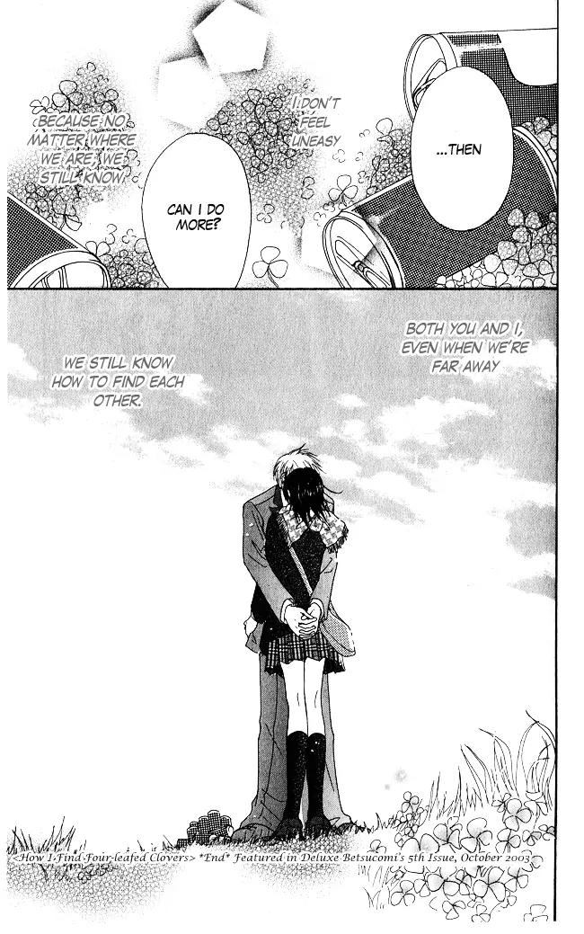 Penguin Prince Chapter 5 page 34 - Chapter 5: [End]