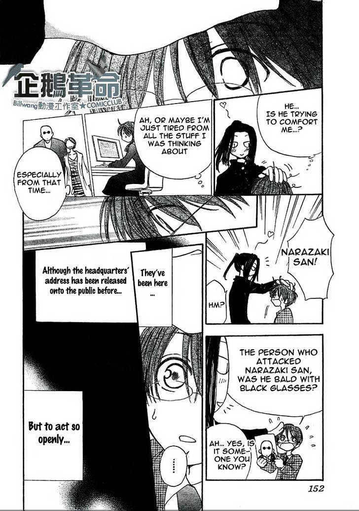 Penguin Revolution Chapter 21 page 19 - Chapter 21
