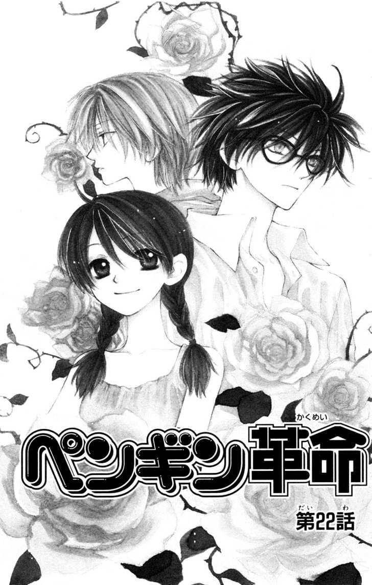 Penguin Revolution Chapter 22 page 1 - Chapter 22