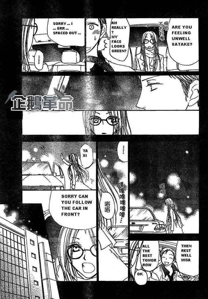 Penguin Revolution Chapter 27 page 17 - Chapter 27