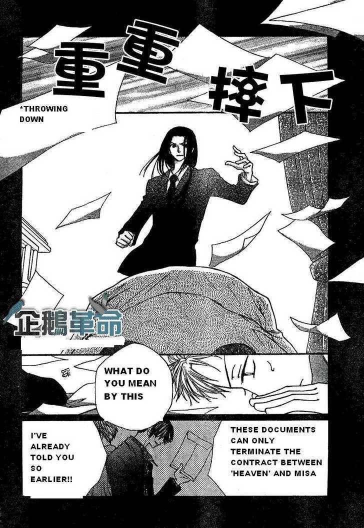 Penguin Revolution Chapter 27 page 18 - Chapter 27
