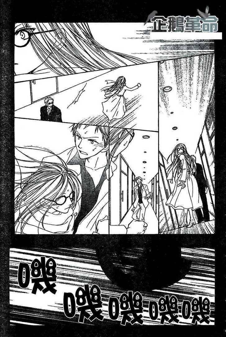 Penguin Revolution Chapter 27 page 24 - Chapter 27