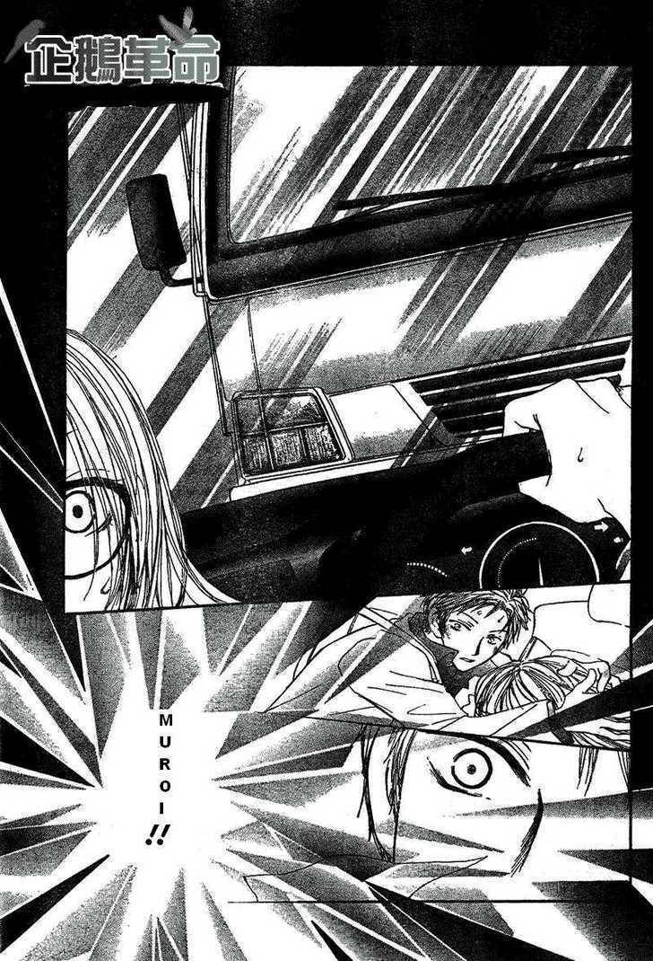 Penguin Revolution Chapter 27 page 26 - Chapter 27