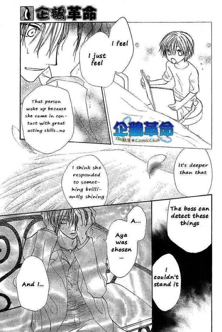 Penguin Revolution Chapter 29 page 27 - Chapter 29