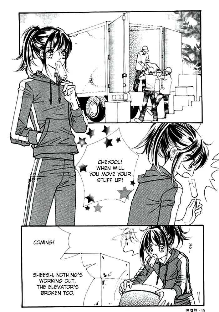 PenPal.net Chapter 1 page 12 - Chapter 1: I Hearby Curse You.