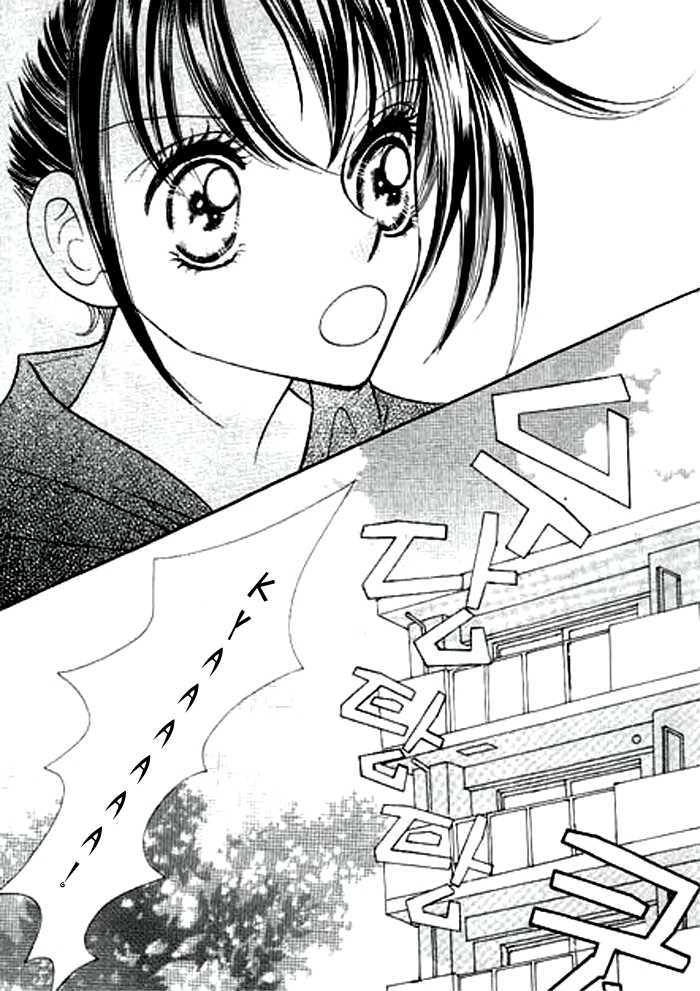 PenPal.net Chapter 1 page 14 - Chapter 1: I Hearby Curse You.