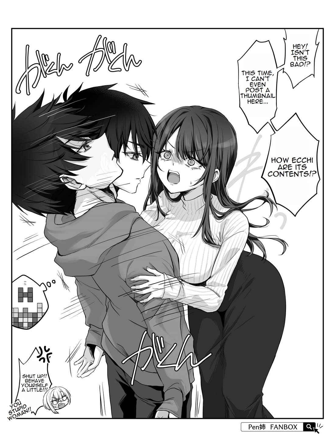 PenSis Twitter Shorts Chapter 13 page 1 - Chapter 13: Fanbox Promo/Notice