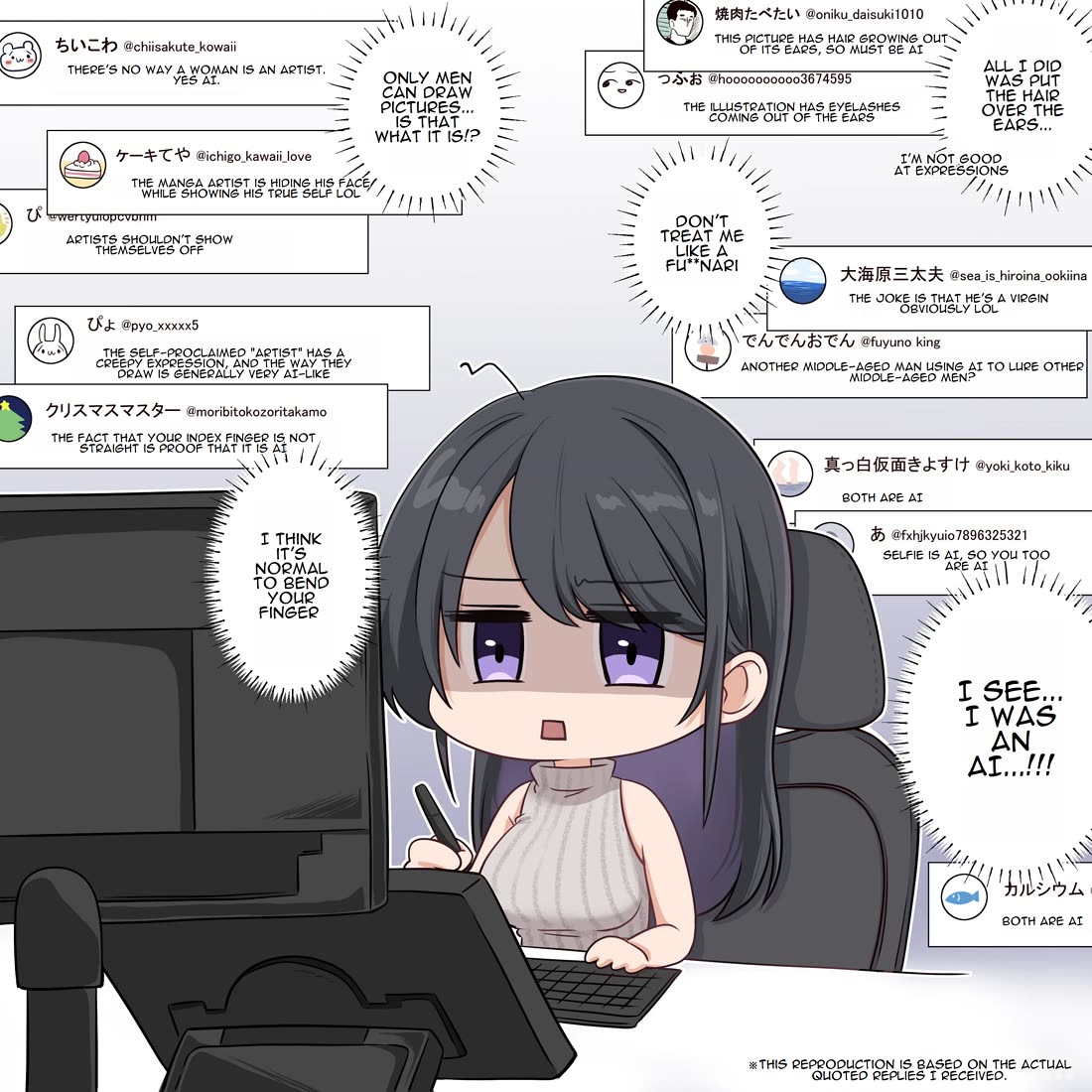 PenSis Twitter Shorts Chapter 16.2 page 1 - Chapter 16.2: Can't do anything as an artist lol