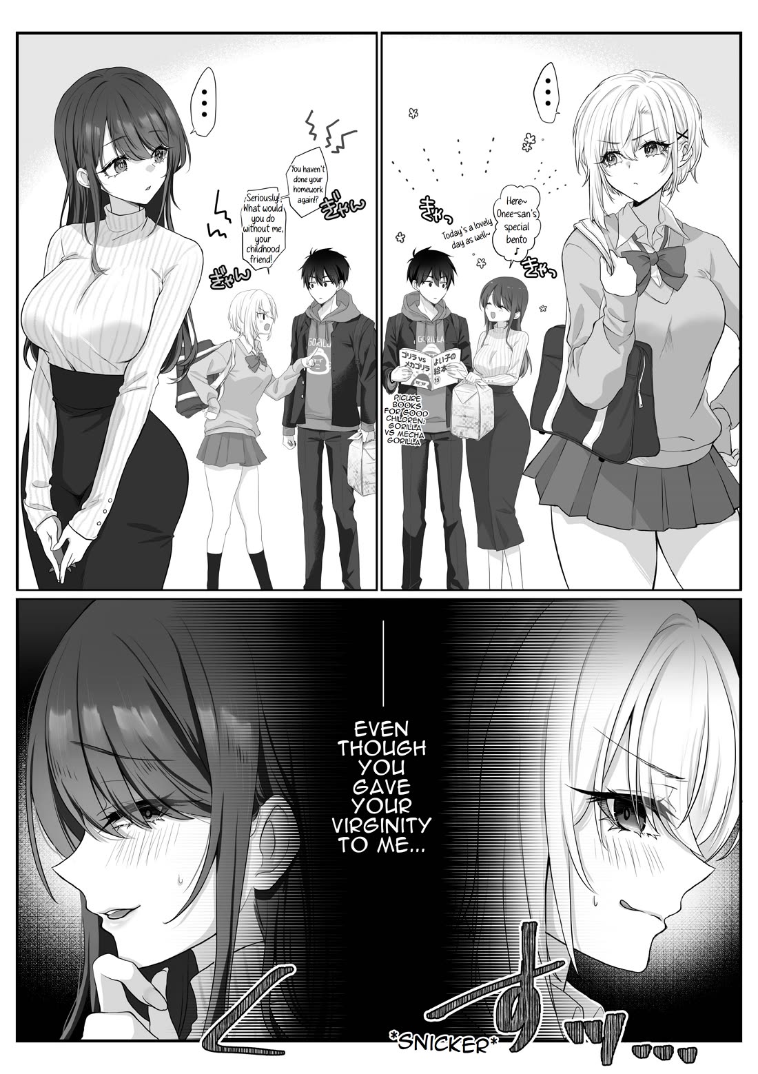 PenSis Twitter Shorts Chapter 17 page 1 - Chapter 17