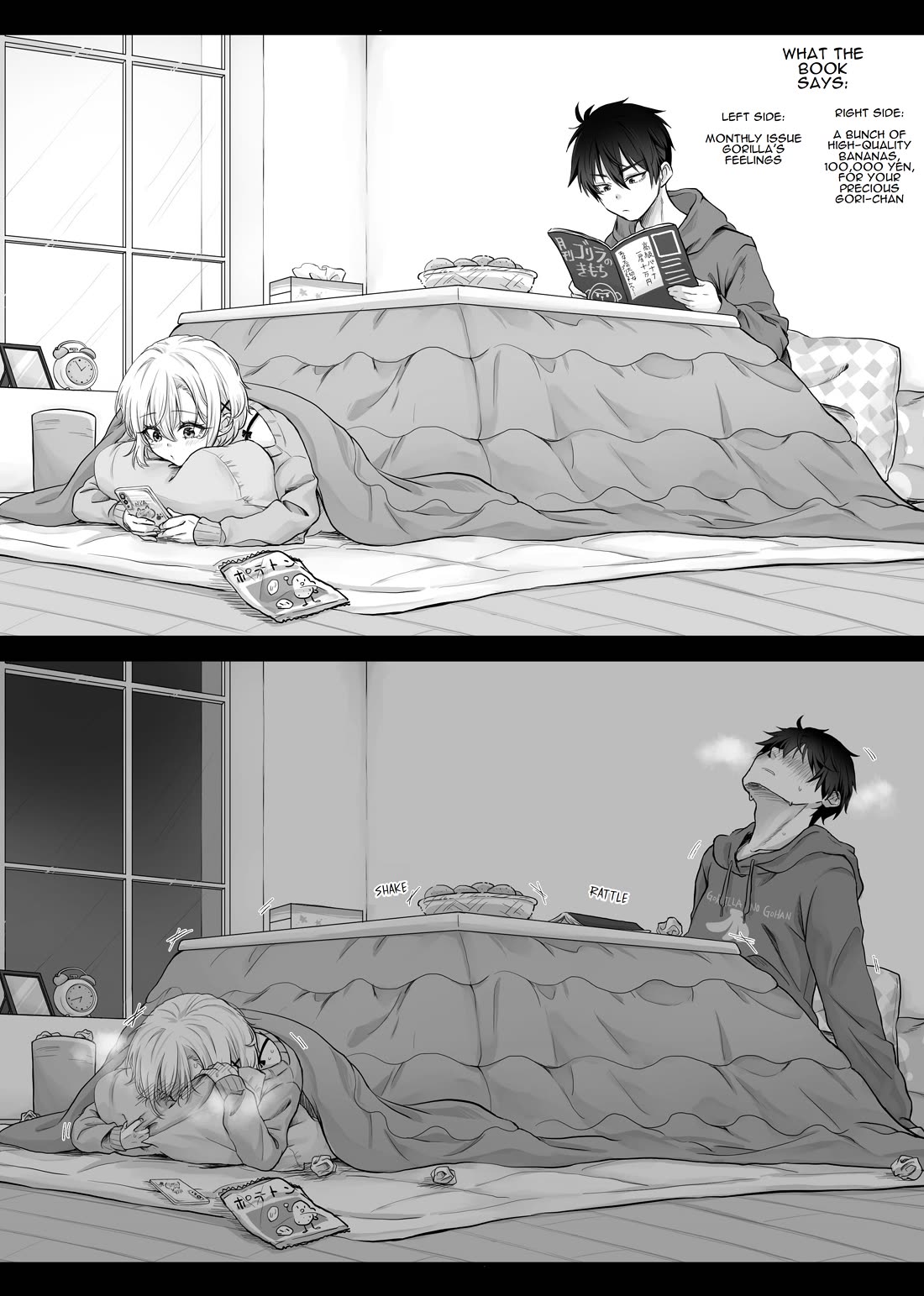 PenSis Twitter Shorts Chapter 2 page 1 - Chapter 2: Isn't it Nice to Spend a Lazy Day Off With Your Childhood Friend?