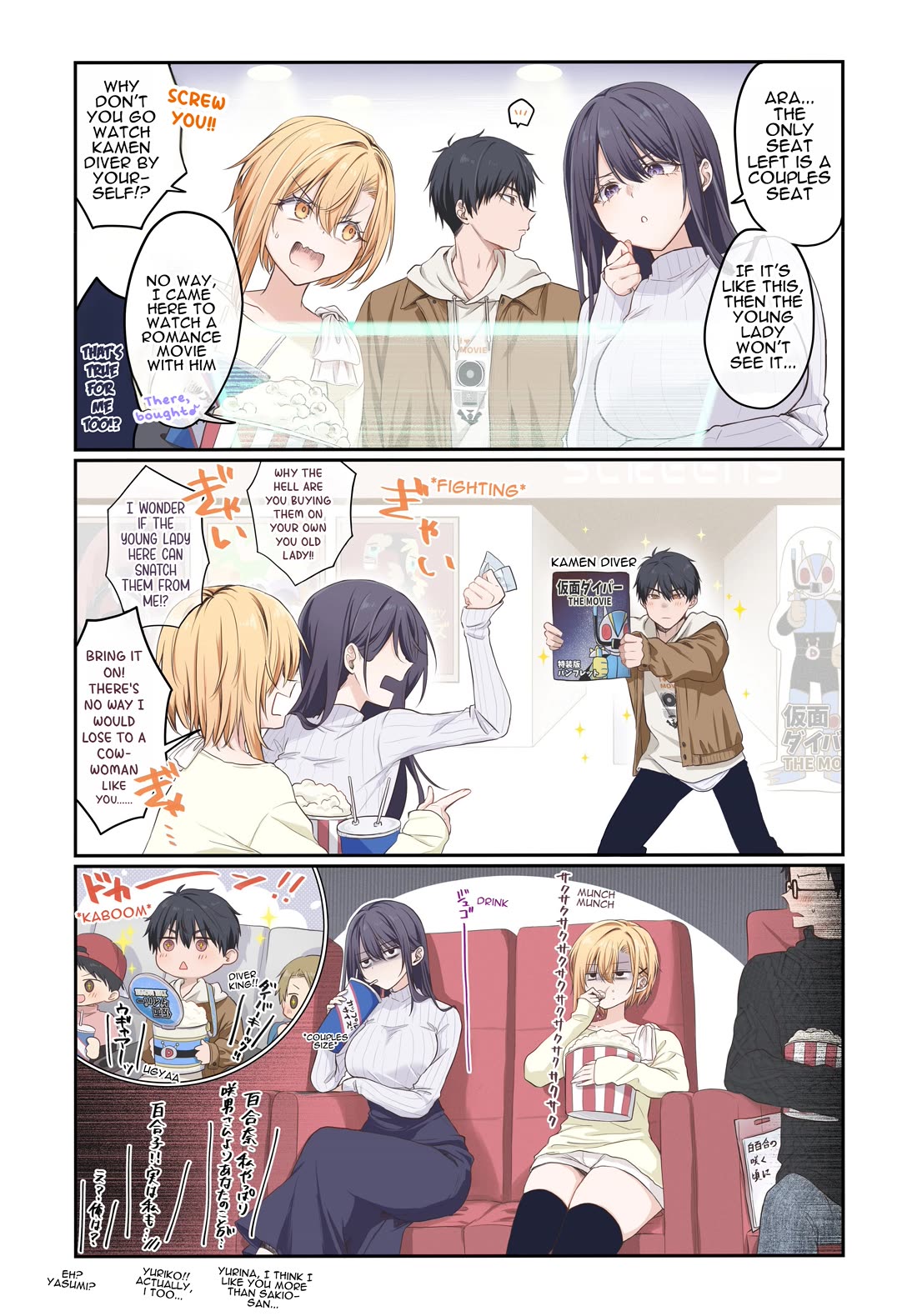 PenSis Twitter Shorts Chapter 34 page 1 - Chapter 34: This winter's most heartbreaking love story