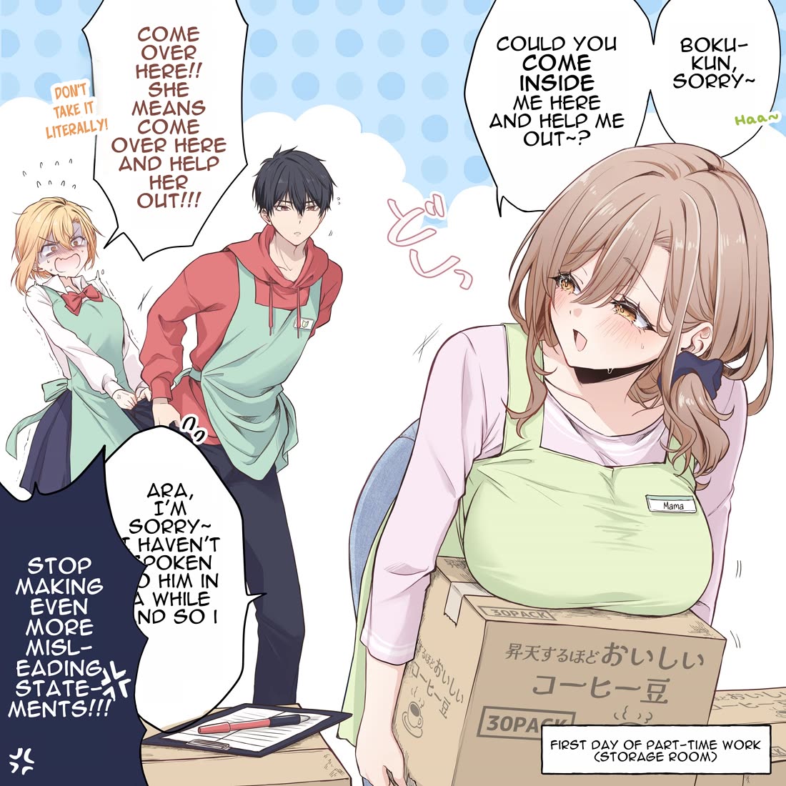 PenSis Twitter Shorts Chapter 35 page 1 - Chapter 35: A mother trying to bring her daughter's childhood friend into the family coffee shop to ensure her daughter's safety