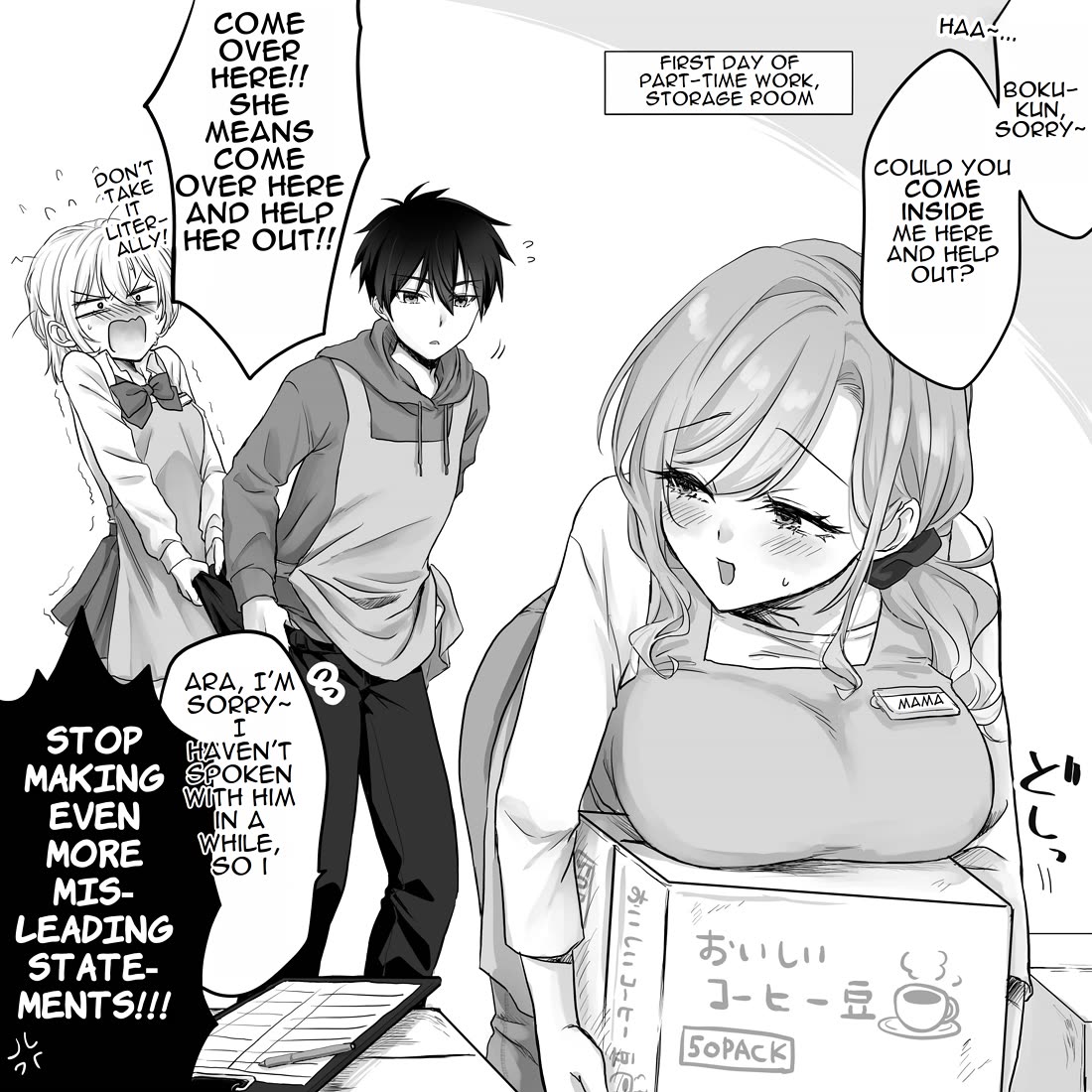 PenSis Twitter Shorts Chapter 4 page 1 - Chapter 4: A mother trying to bring her daughter's childhood friend into the family coffee shop to ensure her daughter's safety