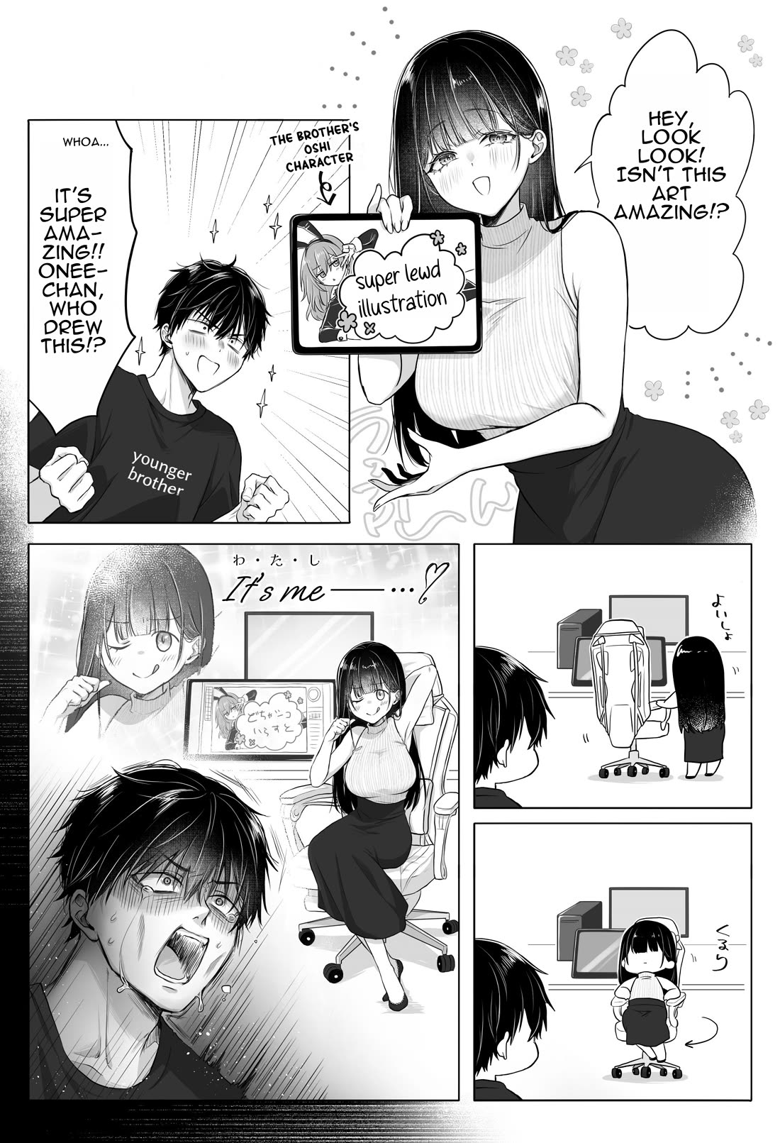 PenSis Twitter Shorts Chapter 42 page 1 - Chapter 42: You can't enjoy it if you personally know who made it