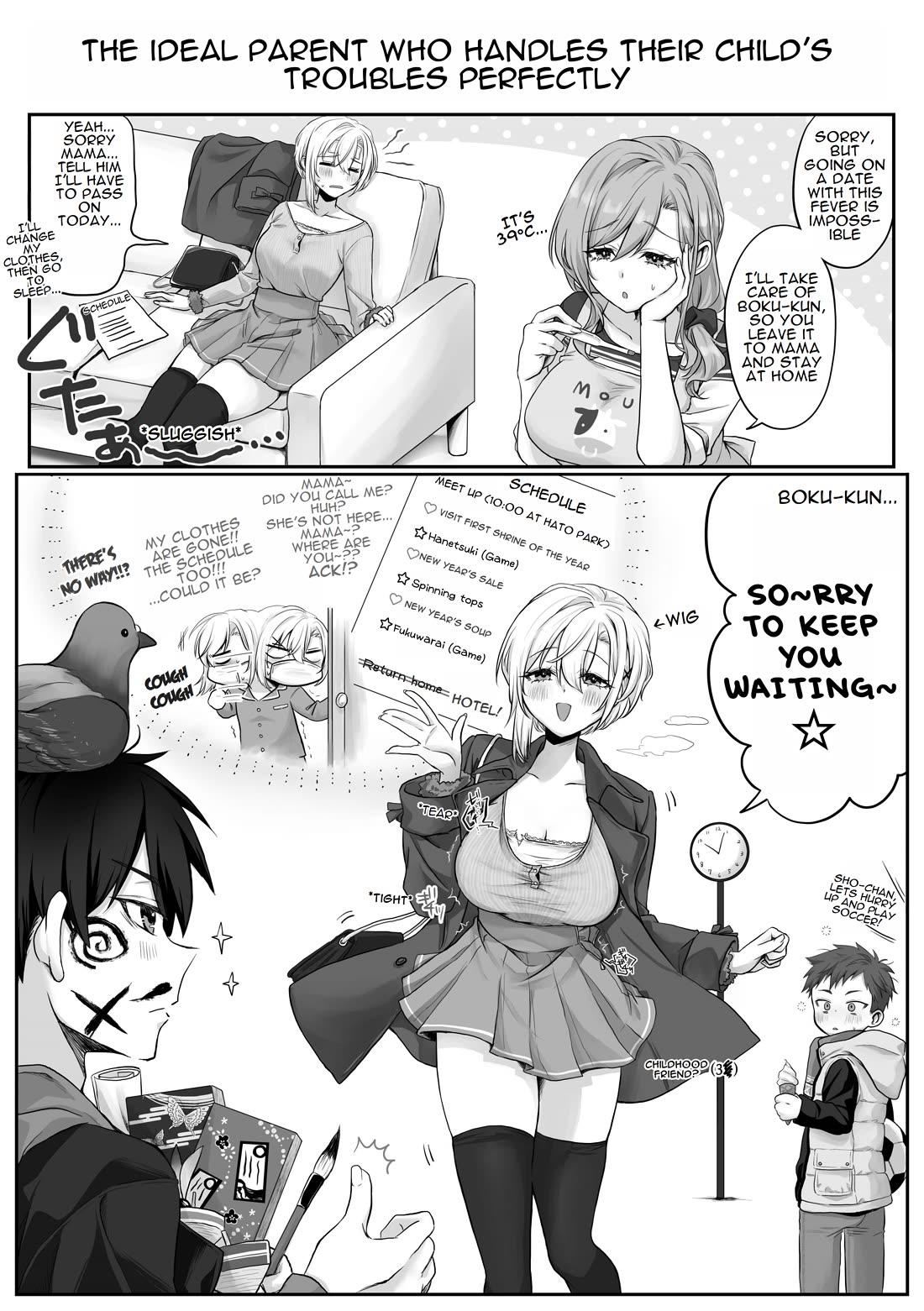 PenSis Twitter Shorts Chapter 9 page 1 - Chapter 9: A date with a childhood friend ('s mother)