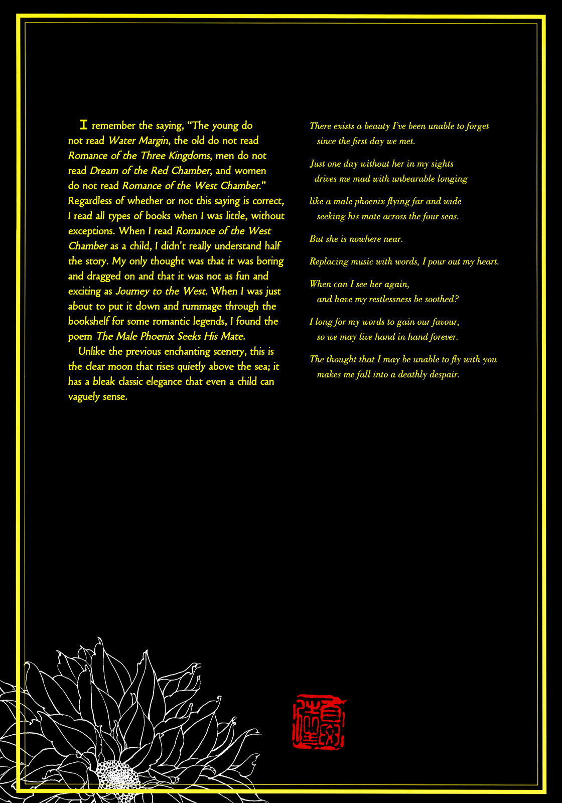 Peony Pavilion Chapter 2 page 11 - Chapter 2 : The Male Phoenix Seeks His Mate