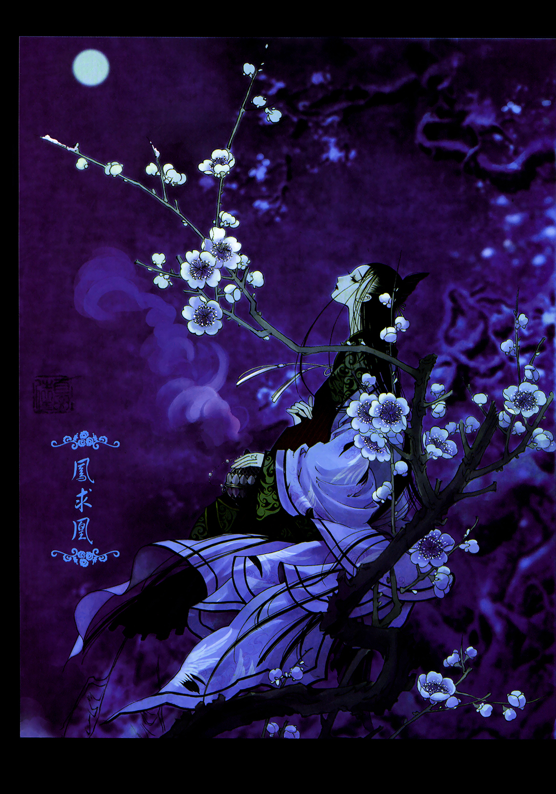 Peony Pavilion Chapter 2 page 2 - Chapter 2 : The Male Phoenix Seeks His Mate