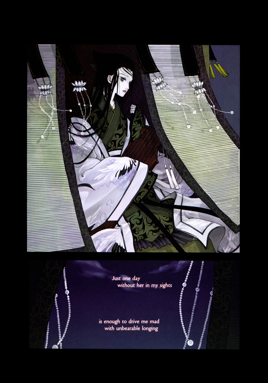 Peony Pavilion Chapter 2 page 4 - Chapter 2 : The Male Phoenix Seeks His Mate