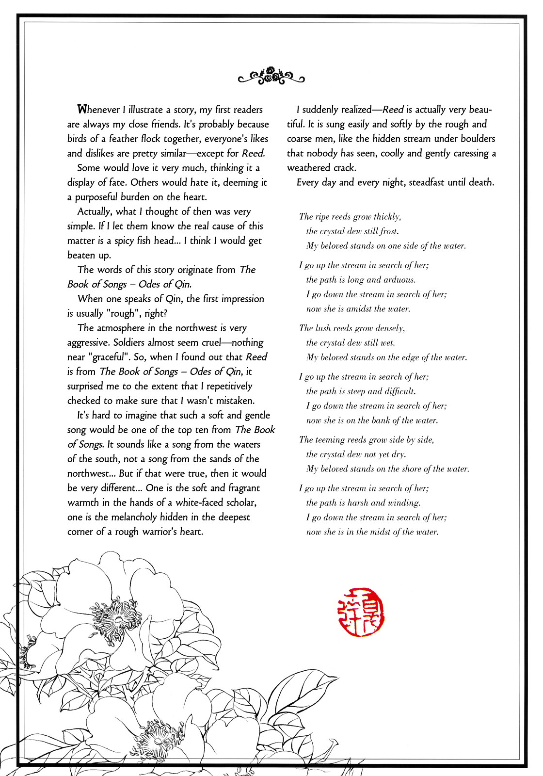 Peony Pavilion Chapter 3 page 11 - Chapter 3 : Reed