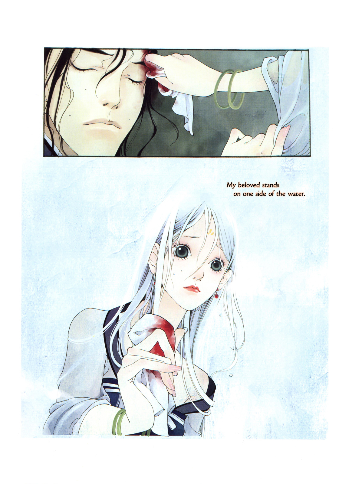 Peony Pavilion Chapter 3 page 4 - Chapter 3 : Reed