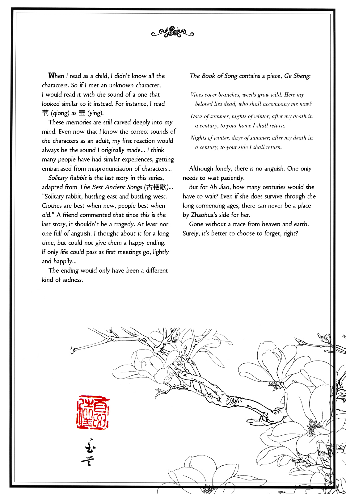 Peony Pavilion Chapter 5 page 25 - Chapter 5 : Solitary Rabbit