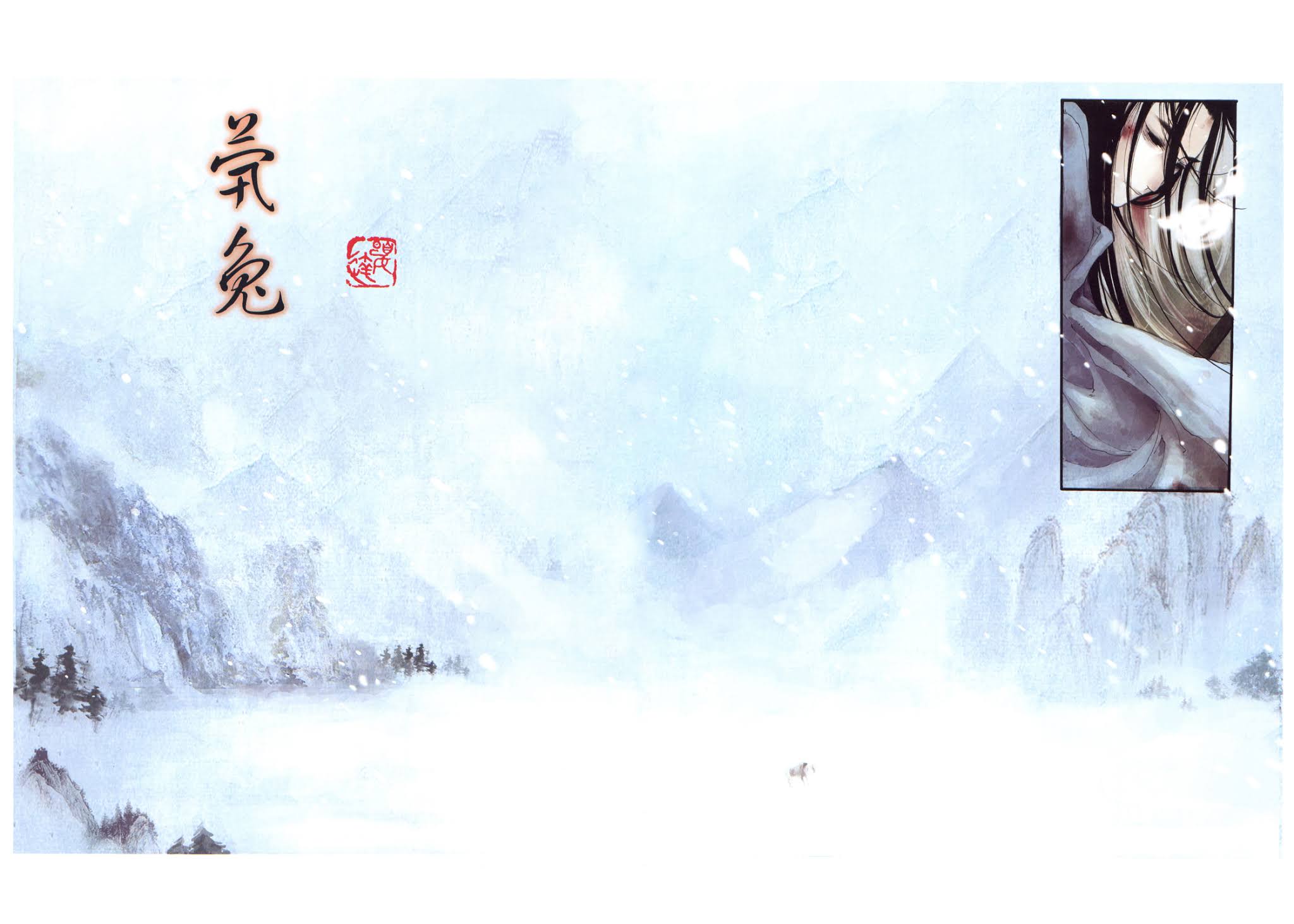 Peony Pavilion Chapter 5 page 3 - Chapter 5 : Solitary Rabbit