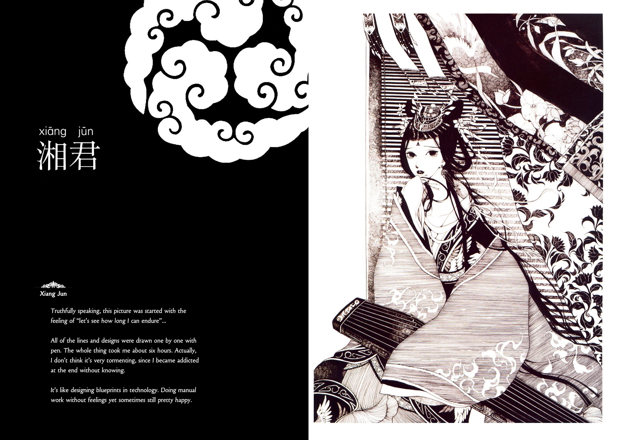 Peony Pavilion Chapter 6 page 10 - Chapter 6 : Extras [End]