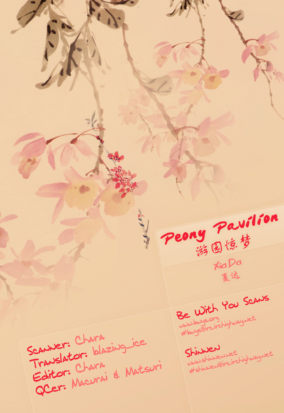Peony Pavilion Chapter 6 page 3 - Chapter 6 : Extras [End]