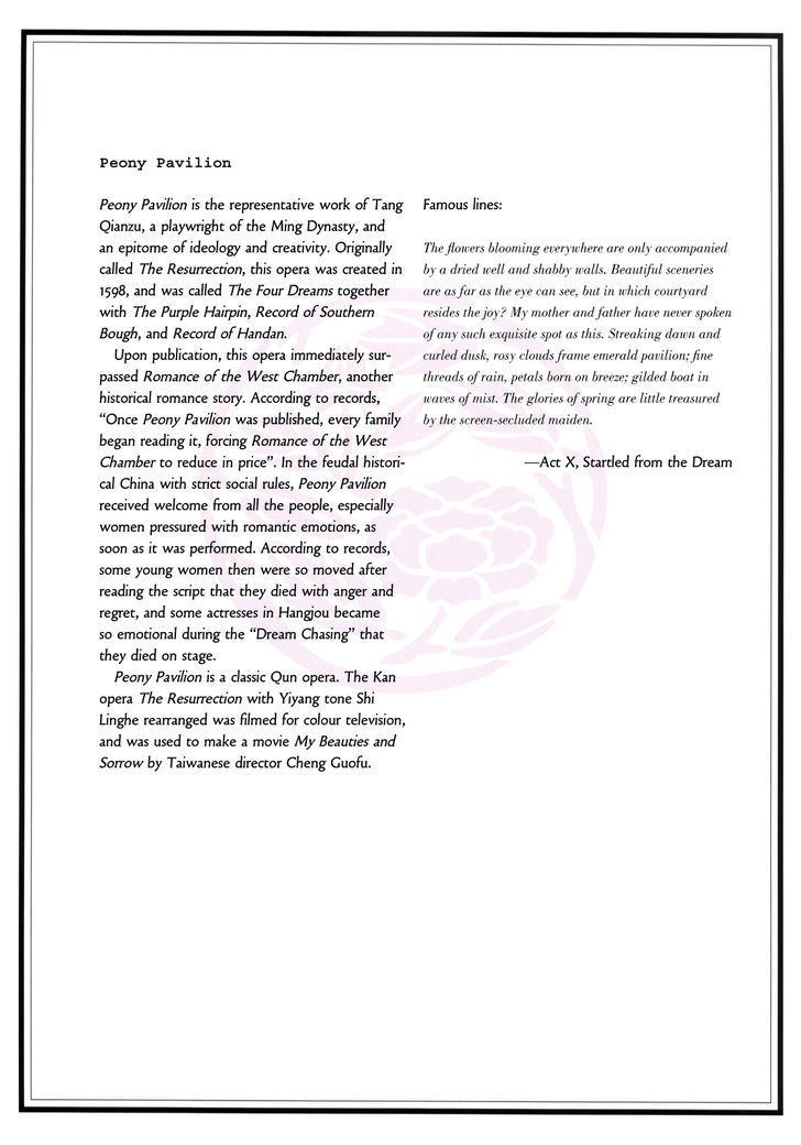 Peony Pavilion Chapter 7 page 10 - Chapter 7