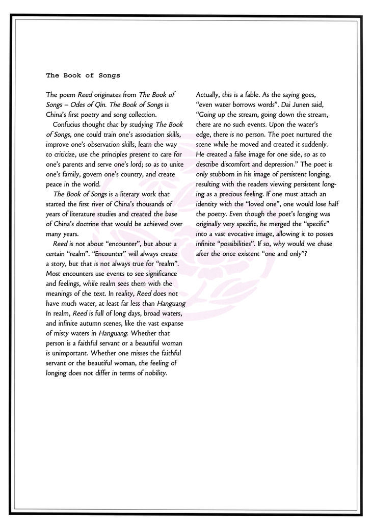 Peony Pavilion Chapter 7 page 11 - Chapter 7