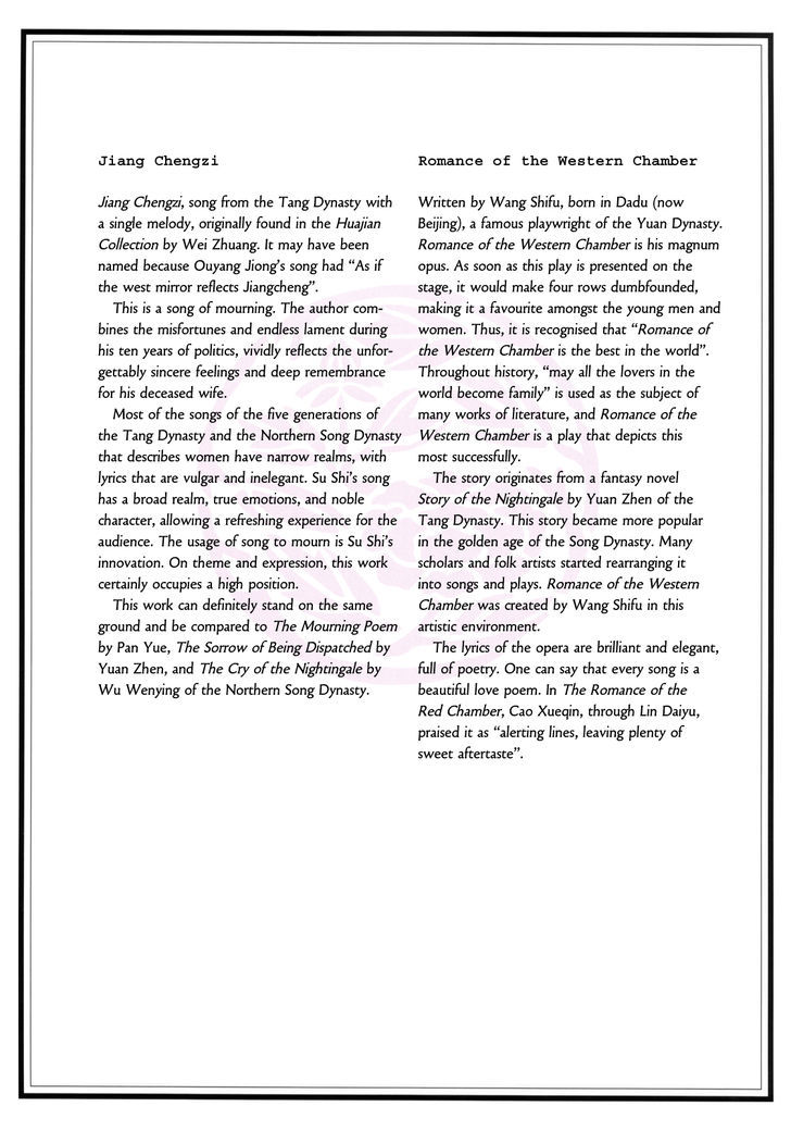 Peony Pavilion Chapter 7 page 12 - Chapter 7
