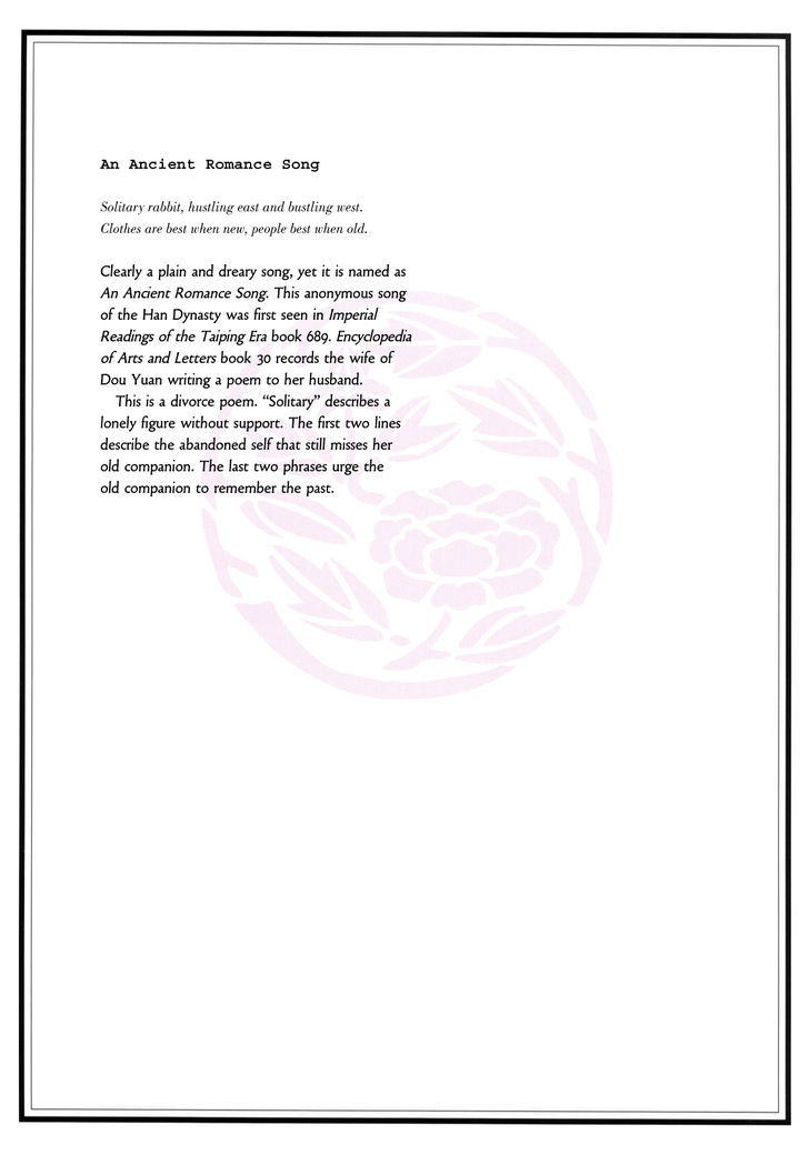 Peony Pavilion Chapter 7 page 13 - Chapter 7