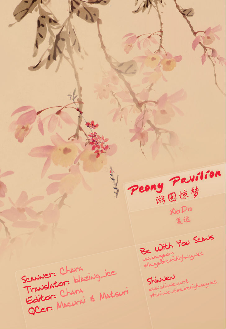 Peony Pavilion Chapter 7 page 15 - Chapter 7