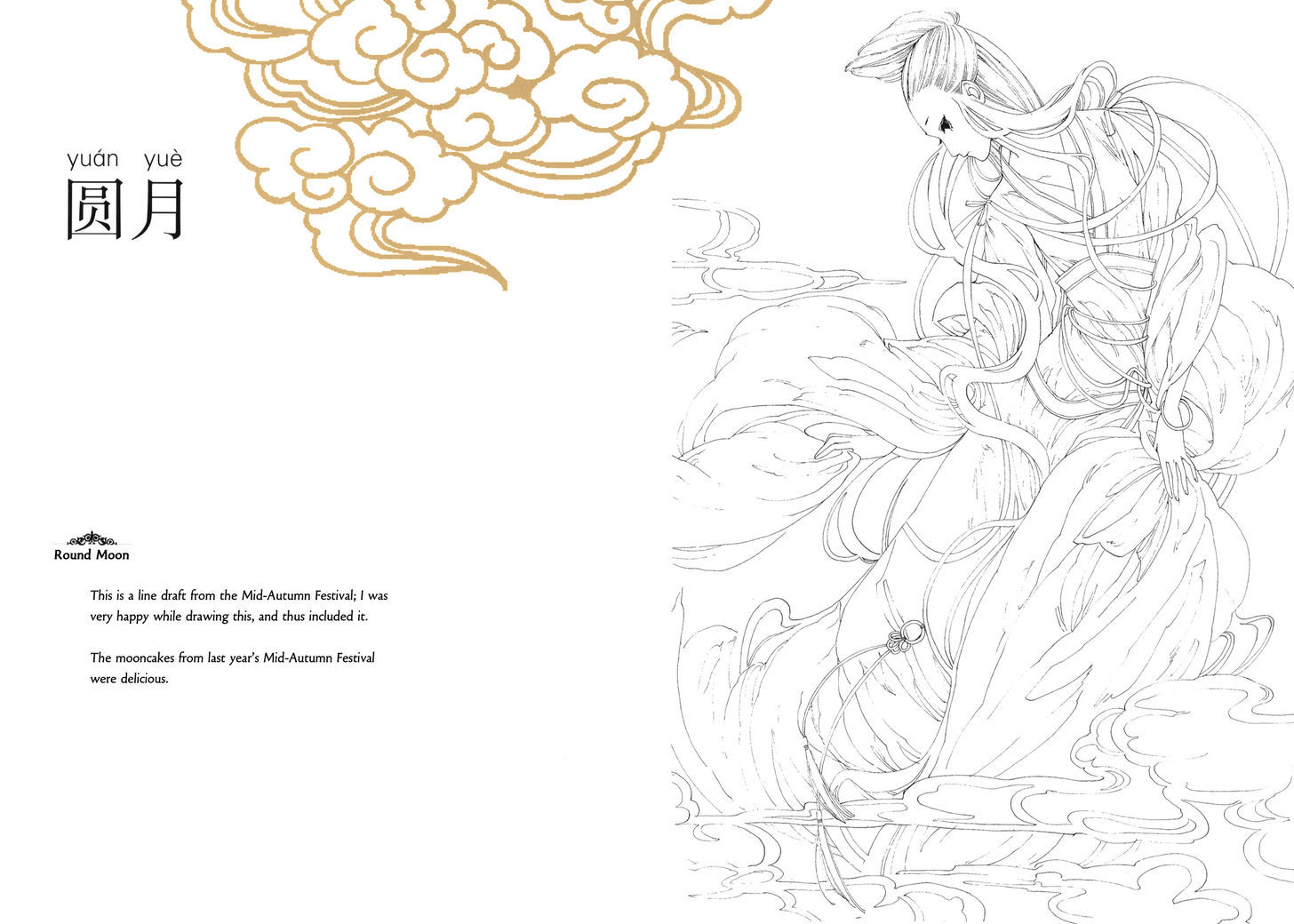 Peony Pavilion Chapter 7 page 2 - Chapter 7