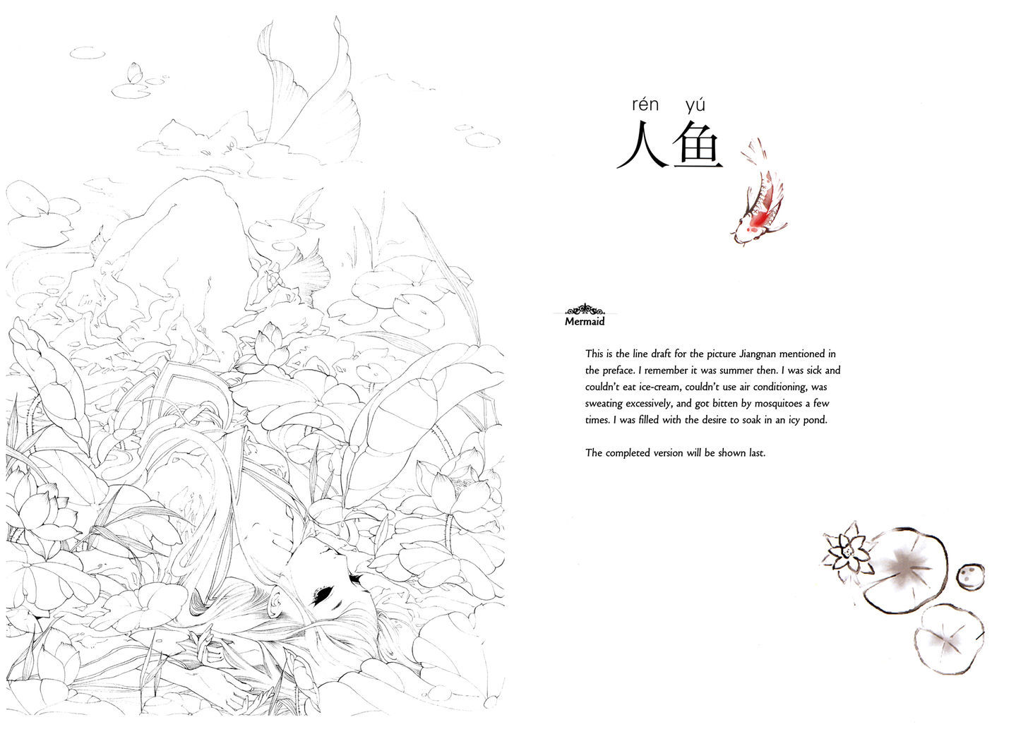 Peony Pavilion Chapter 7 page 4 - Chapter 7