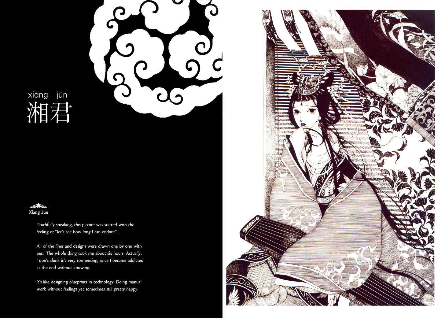 Peony Pavilion Chapter 7 page 6 - Chapter 7