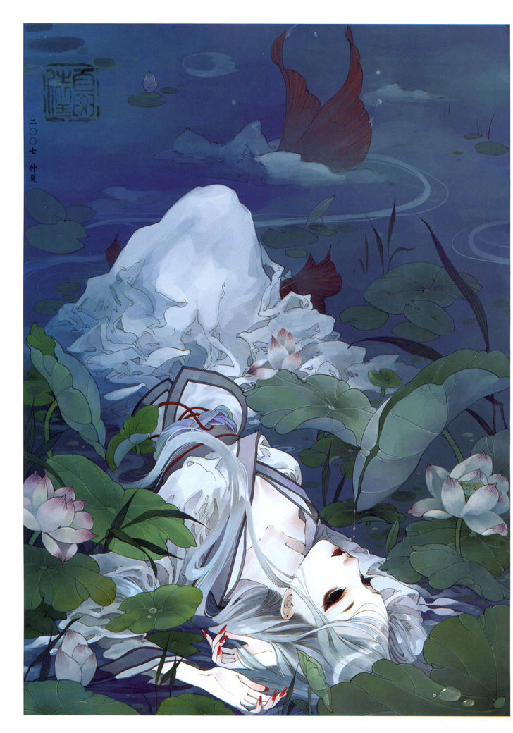 Peony Pavilion Chapter 7 page 7 - Chapter 7