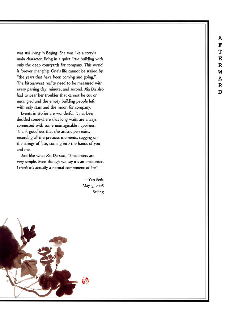 Peony Pavilion Chapter 7 page 9 - Chapter 7