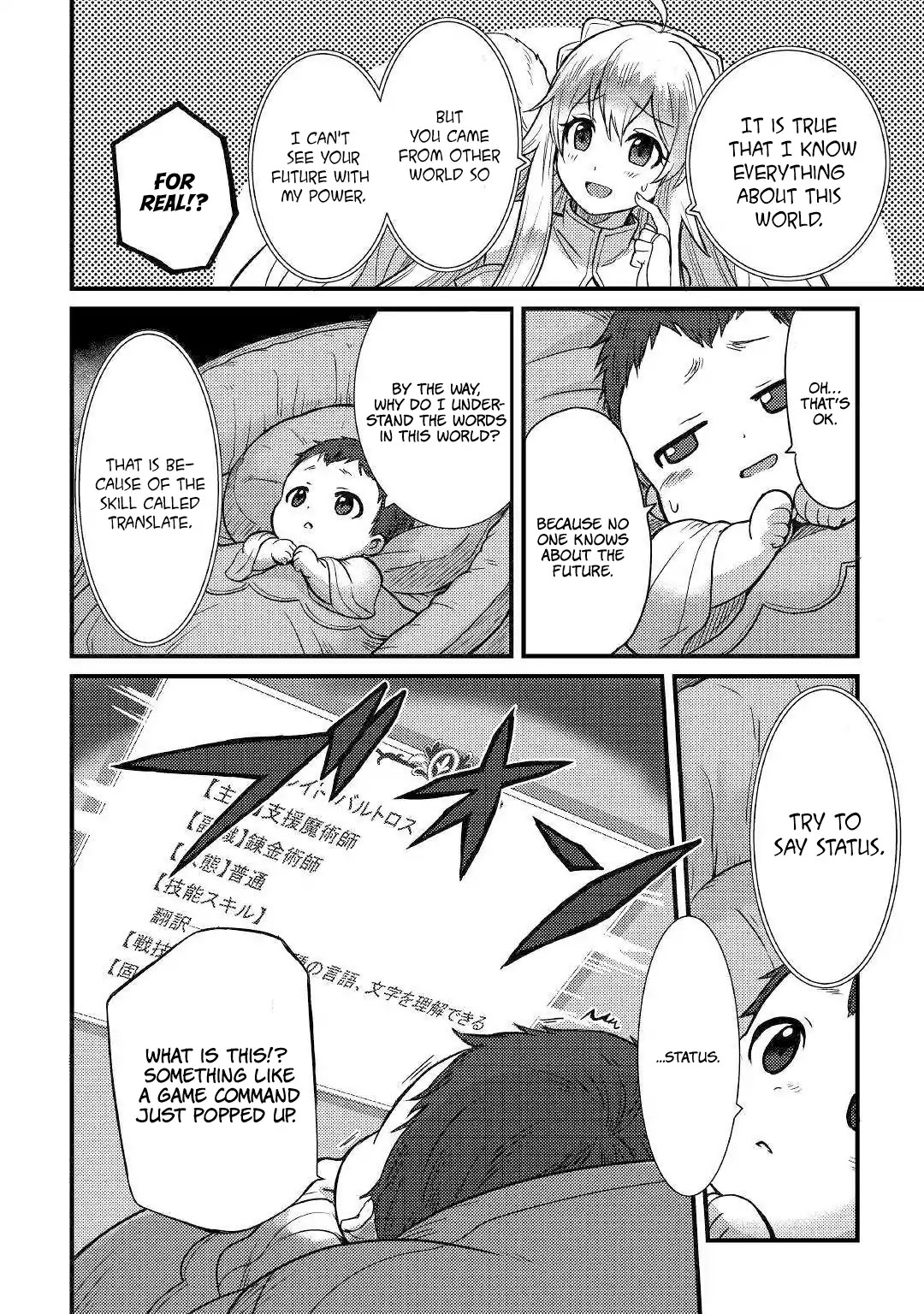 People Made Fun of Me for Being Jobless but Its Not Bad at All Chapter 1 page 21 - Chapter 1